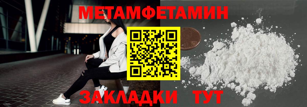 АМФ Premium Лабытнанги