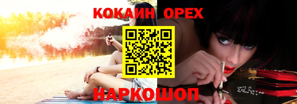 COCAIN Колумбийский  Cocaine 99%  Лабытнанги  Кокаин  Вход с VPN 