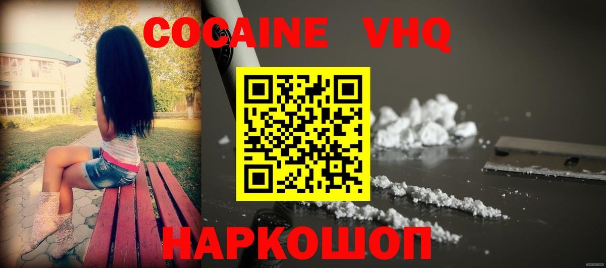 Марихуана  ГАШ  Конопля  Меф МЯУ МЯУ кристаллы  Лабытнанги  Гашиш  Купить наркотики цена  Вход с VPN 