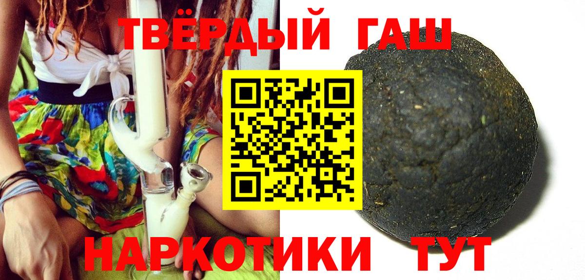 Лабытнанги  Гашиш убойный  Вход с VPN 