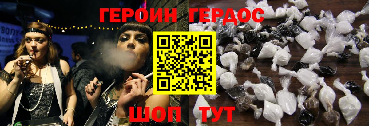 Лабытнанги  Героин афганец  Вход с VPN 