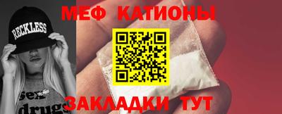 мяу мяу мука Ипатово