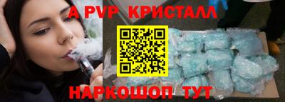 ALPHA-PVP Ирбит