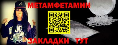 ALPHA-PVP Ирбит