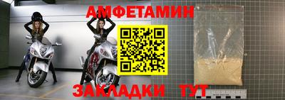 мяу мяу мука Ипатово