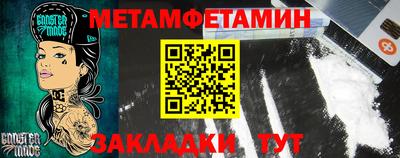 мяу мяу мука Ипатово