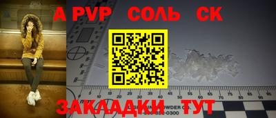 ALPHA-PVP Ирбит