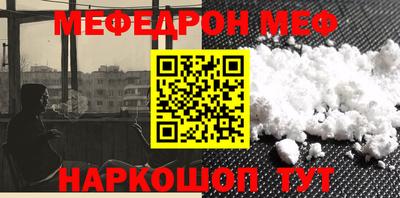мяу мяу мука Ипатово