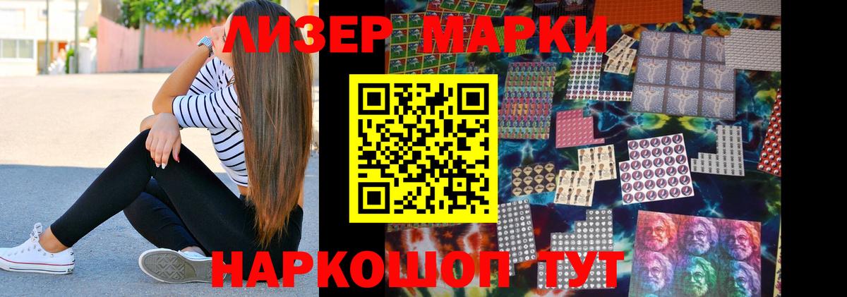 ЛСД экстази кислота Лабытнанги