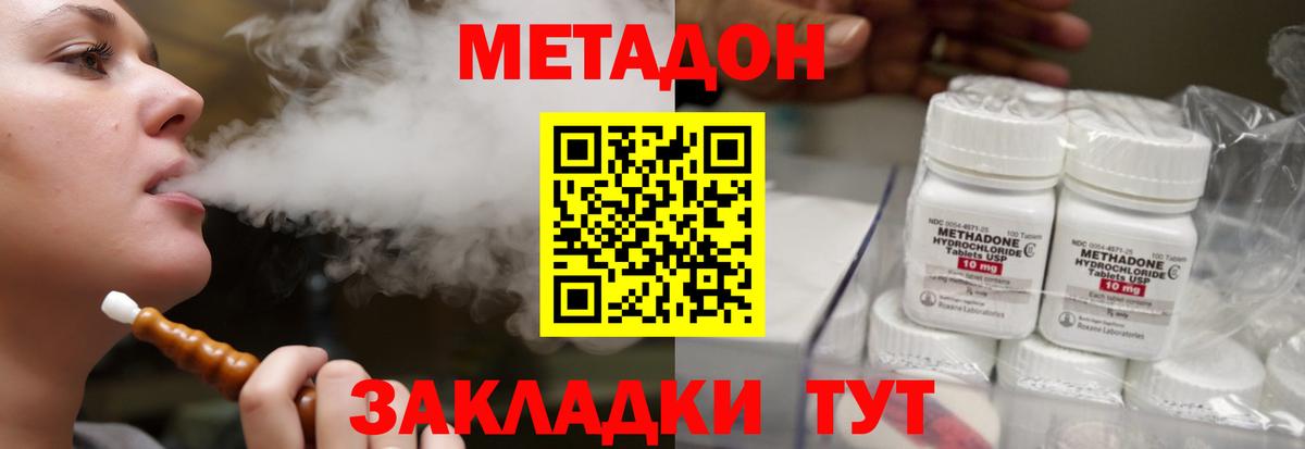 Меф мяу мяу Лабытнанги