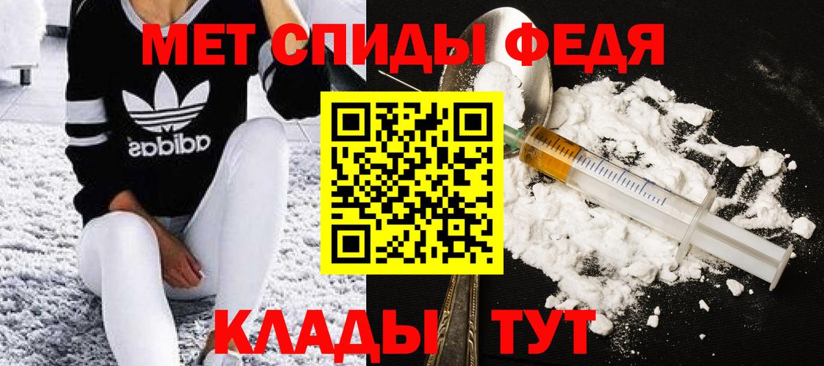 Первитин пудра Лабытнанги