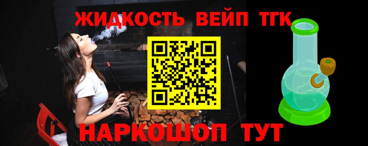Лабытнанги  ТГК концентрат  Вход с VPN 