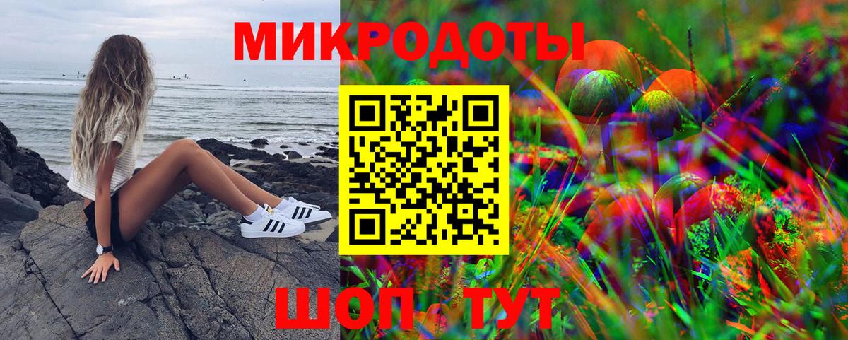 Галлюциногенные грибы ЛСД Лабытнанги