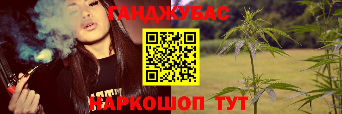 Шишки марихуана Bruce Banner  Вход с VPN  Лабытнанги  Бошки марихуана сатива  Бошки Шишки SATIVA & INDICA 