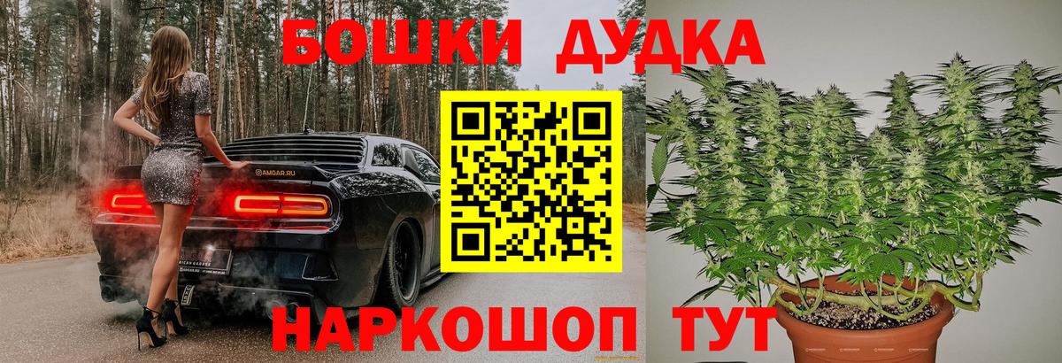 МАРИХУАНА OG Kush Лабытнанги